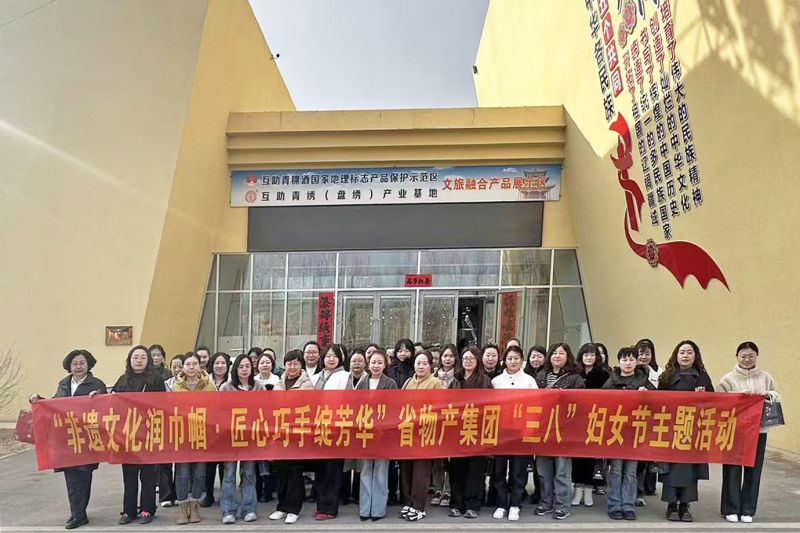 集團(tuán)工會(huì)開(kāi)展慶&ldquo;三八&rdquo;主題活動(dòng)